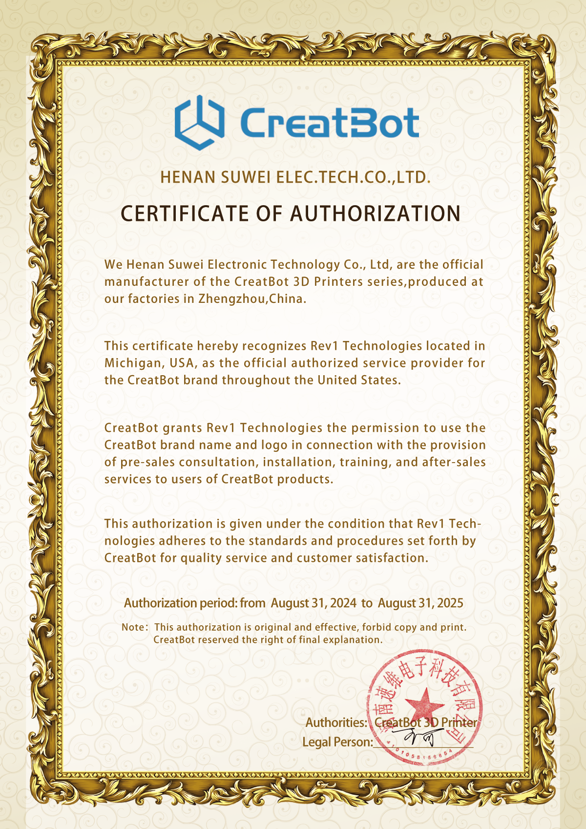Official CreatBot certificate of authorization issued to Rev1 Technologies recognizing them as an authorized service provider and reseller in the United States